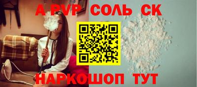 герыч Кандалакша