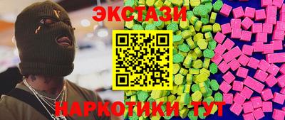 PSILOCYBIN Канаш
