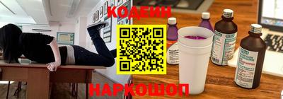 спиды Бийск