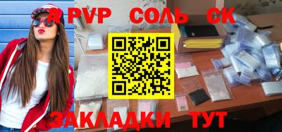 круглые Камышлов