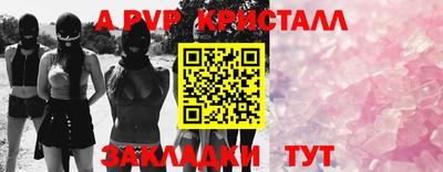 герыч Кандалакша
