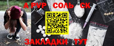 PSILOCYBIN Канаш