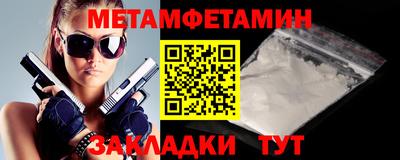 круглые Камышлов