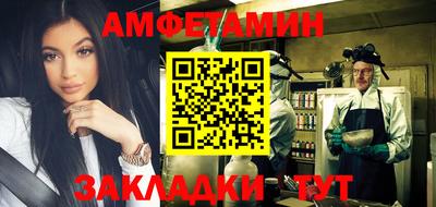 скорость Берёзовский