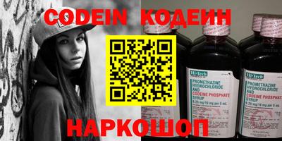 герыч Кандалакша
