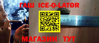 герыч Кандалакша