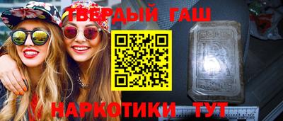 герыч Кандалакша