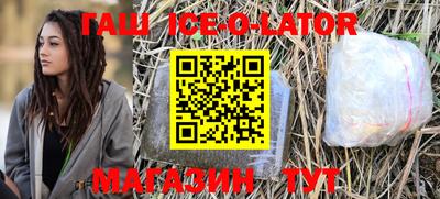 спиды Бийск