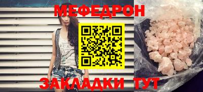 спиды Бийск