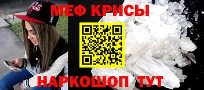 спиды Бийск