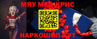 круглые Камышлов