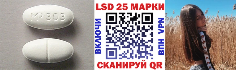 закладки  Новокузнецк  сайты даркнета состав  ЛСД экстази ecstasy 