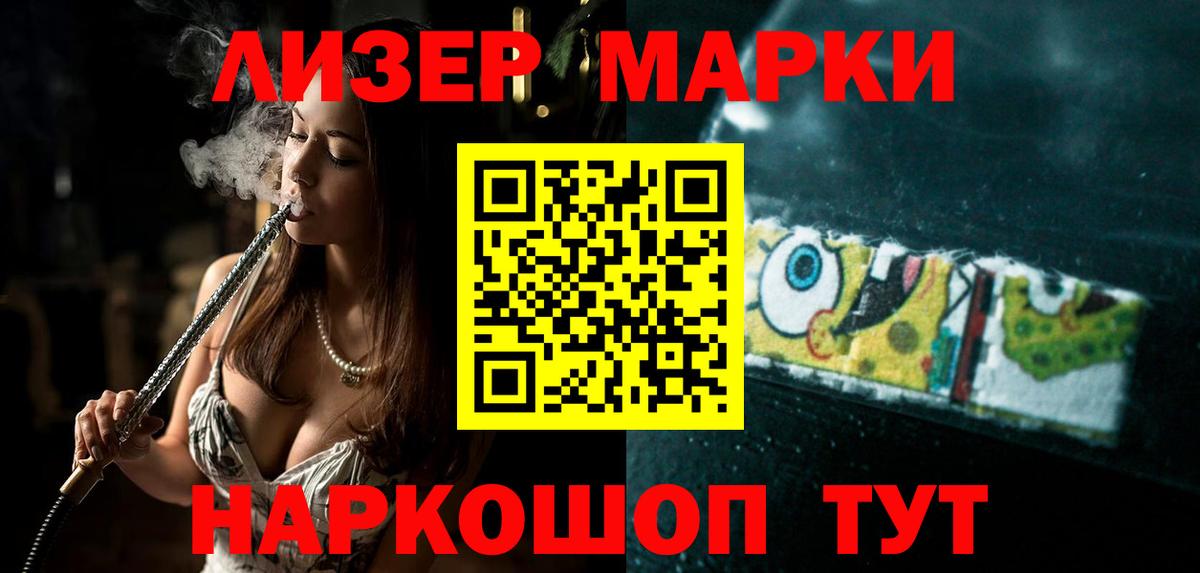 COCAIN Новокузнецк