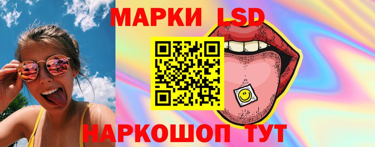 LSD-25 экстази ecstasy  Лсд 25 экстази  Новокузнецк  Вход с VPN 