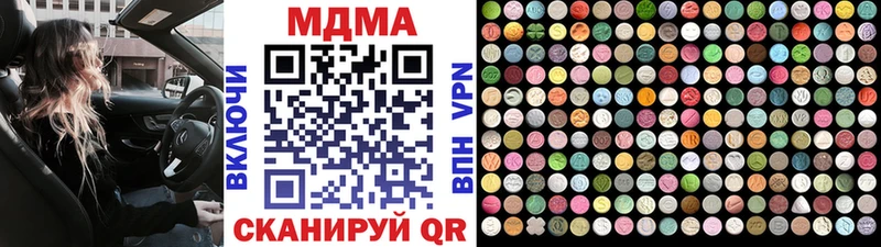 MDMA молли  купить наркоту  Новокузнецк 