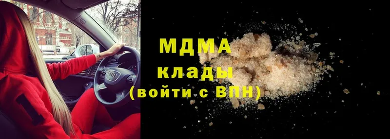 MDMA VHQ  Новокузнецк 