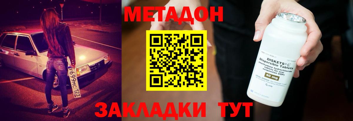 ГАШ  КОКАИН  Вход с VPN  Новокузнецк  МДМА  Конопля  25-NBOMe  Альфа ПВП  Мефедрон  ГАШИШ  МЕТ 