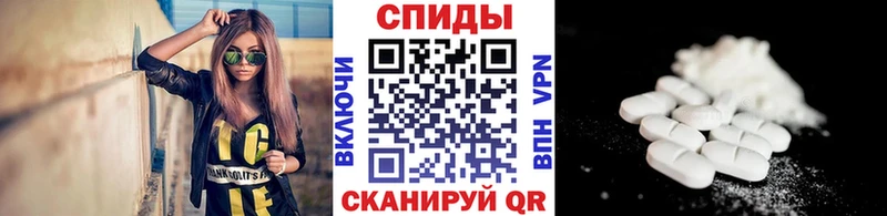 Первитин пудра  купить  сайты  Новокузнецк 
