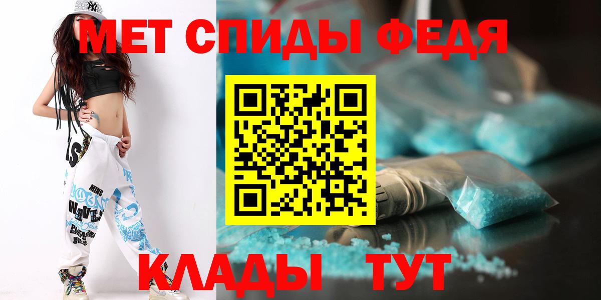 Метамфетамин кристалл Новокузнецк