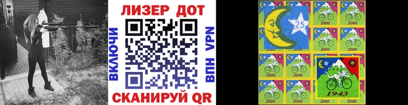 Марки NBOMe 1,5мг  где купить наркотик  Новокузнецк 
