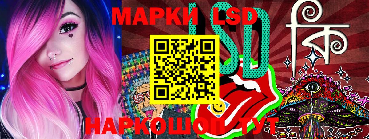 Марки N-bome 1,8мг  Марки N-bome 1,8мг  Вход с VPN  Наркотические марки  Новокузнецк 