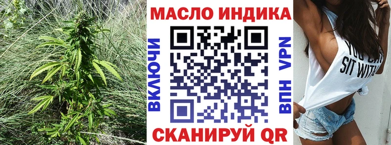 ТГК Wax  Новокузнецк 