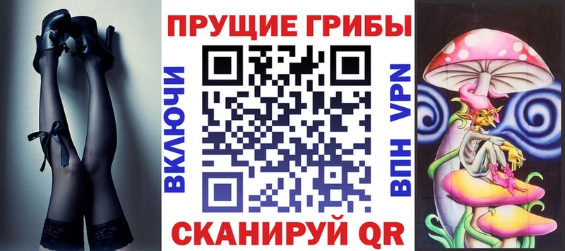 Псилоцибиновые грибы Magic Shrooms  наркота  Новокузнецк 