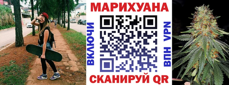 Марихуана конопля  Новокузнецк 