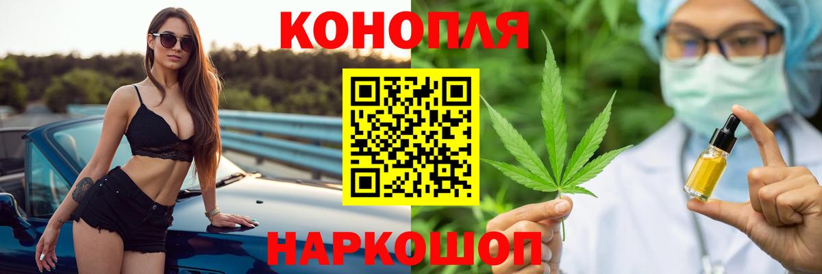 МАРИХУАНА White Widow  Каннабис Amnesia  Новокузнецк  Шишки марихуана Bruce Banner 