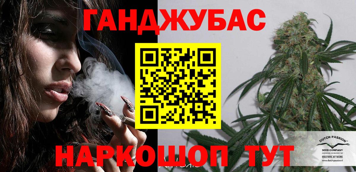 Новокузнецк  Конопля OG Kush  Конопля Amnesia  Вход с VPN 